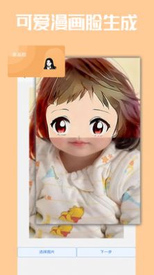 极简老照片恢复v1.0.7