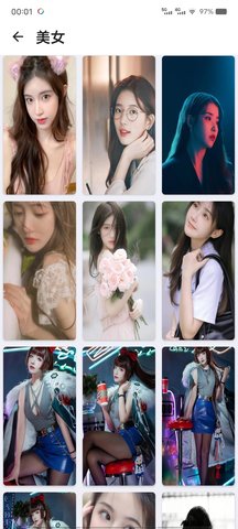 火儿壁纸v2.6.9.6