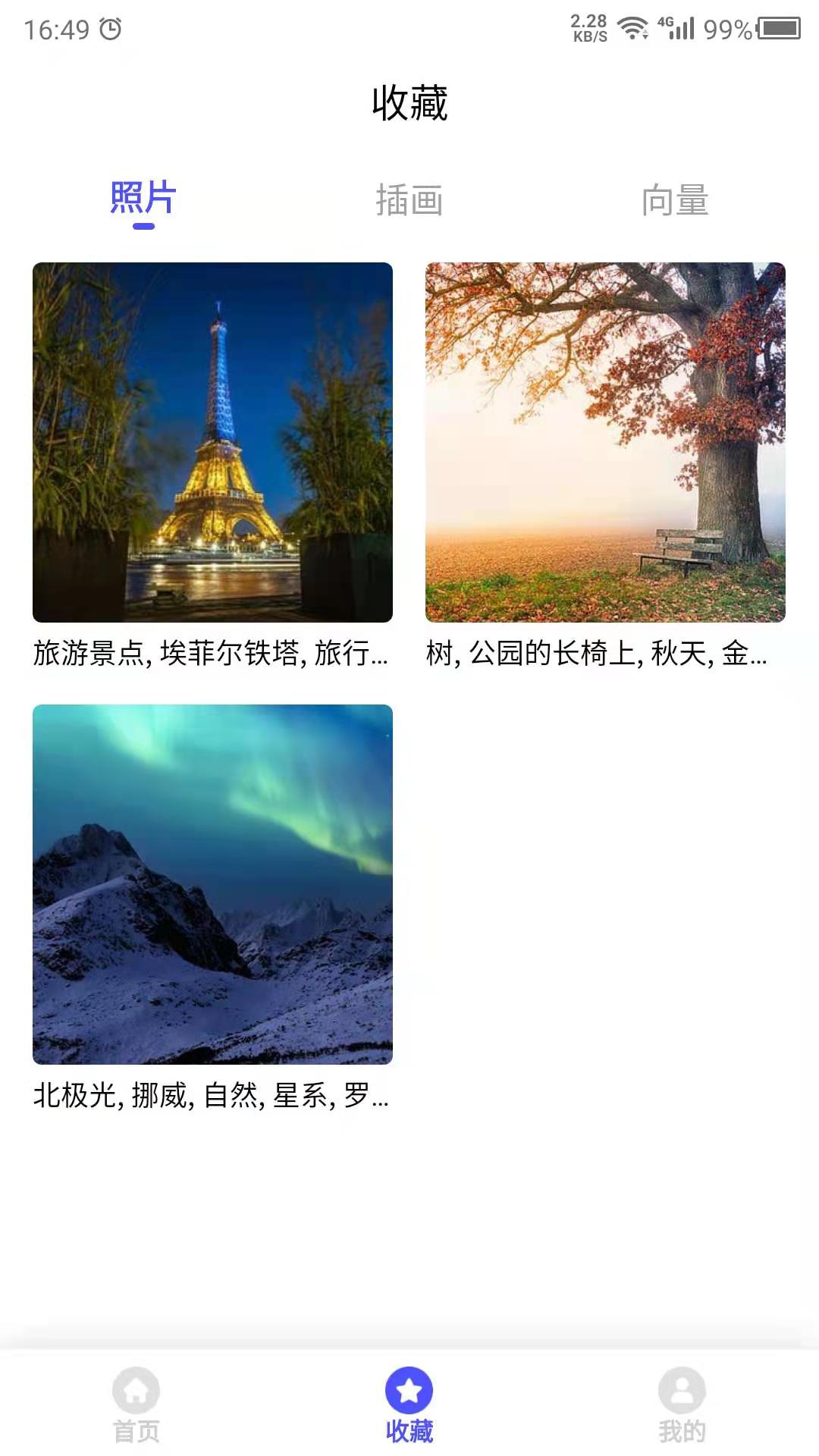 图片素材之家v22.03.14