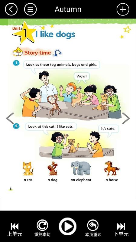 苏教译林小学英语全集v3.1006.1.2