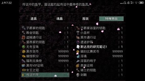 无冬镇物语兑换码修改版本(附攻略)v0.0.1