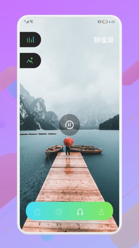 音频拼接大师v1.1