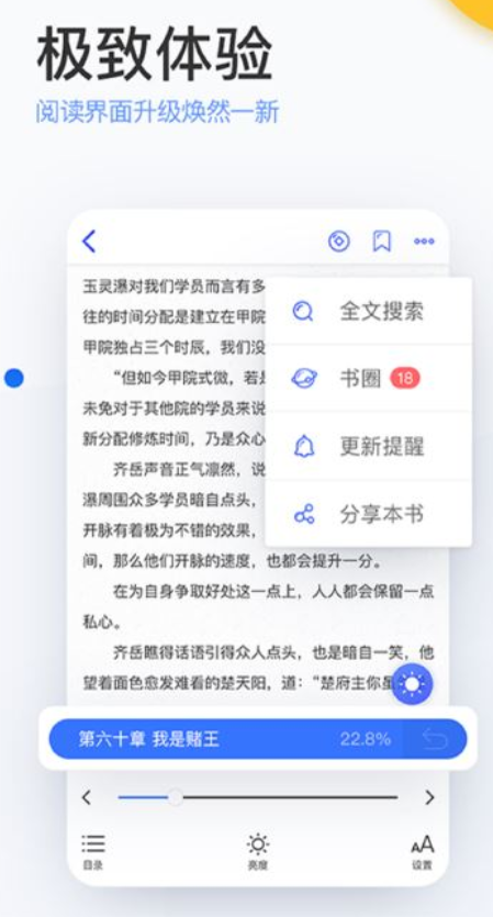 陌上小说app最新版v5.0.5