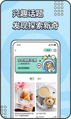 遥望手机壁纸v1.0