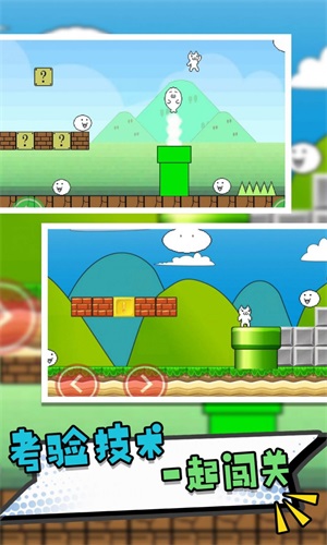 猫里奥逃生v1.0.1