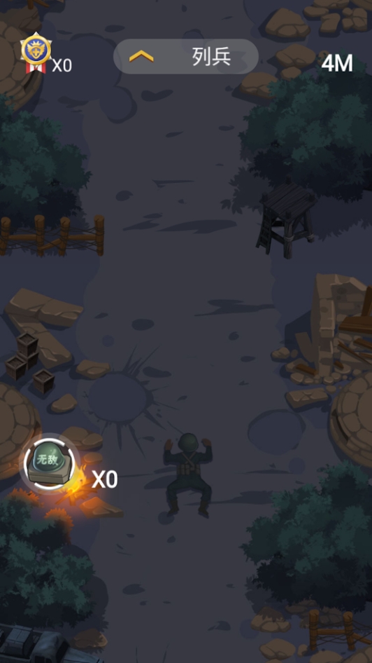 穿越封锁线v1.0.01