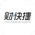 财快捷v1.0.0