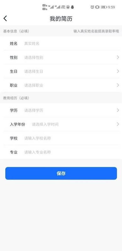 暑假兼职v1.0.0