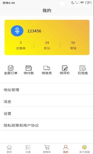 小小优选v1.1.0