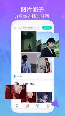 主题壁纸桌面v1.5.7