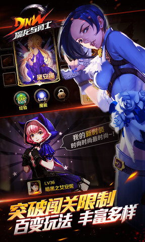 魔龙与勇士单机版v1.8.9