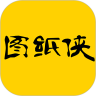 图纸侠v1.0.0