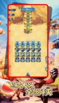 机甲塔防战争v1.0