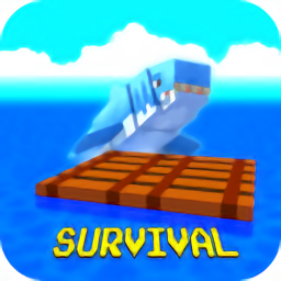木筏求生4v1.0