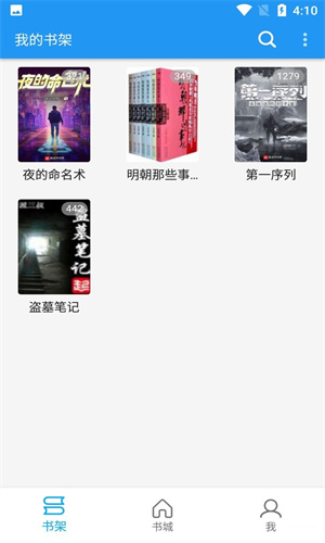 胖达搜书去广告v1.23.02