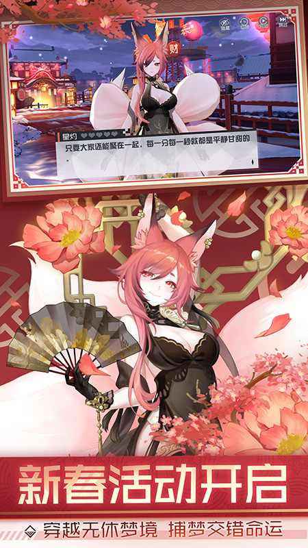 永远的7日之都v1.89.351