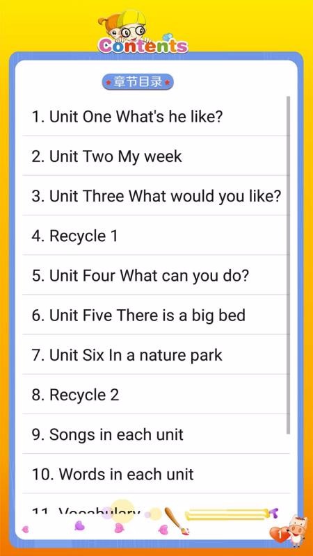 PEP小学英语五年级上v3.6.0