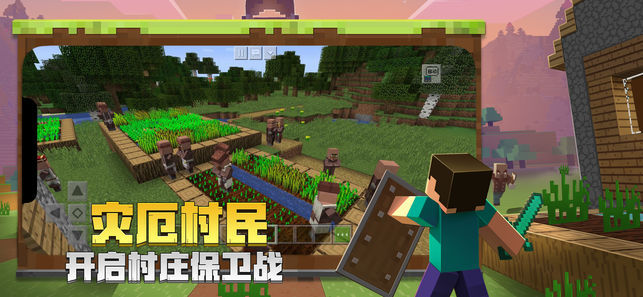 我的机甲世界v1.21-minApi23