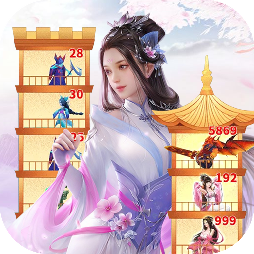 守住这个塔v2.9.0