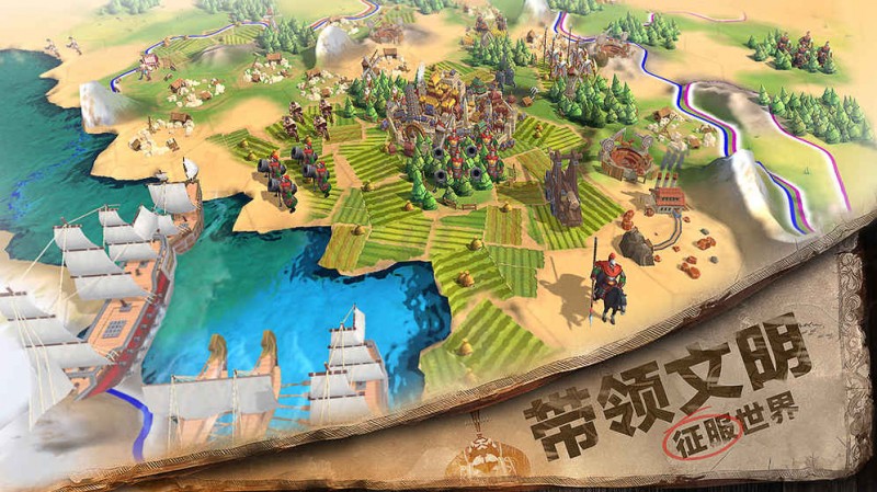 文明Online：起源v1.0.5