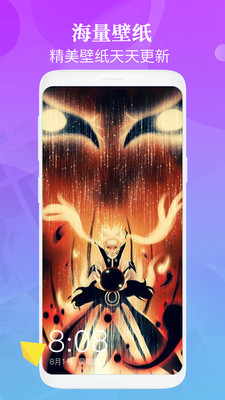 主题壁纸桌面v1.5.7