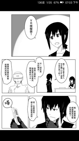 爱读漫画v1.2.1