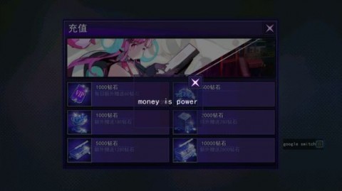 300大作战无限金币钻石版v1.33