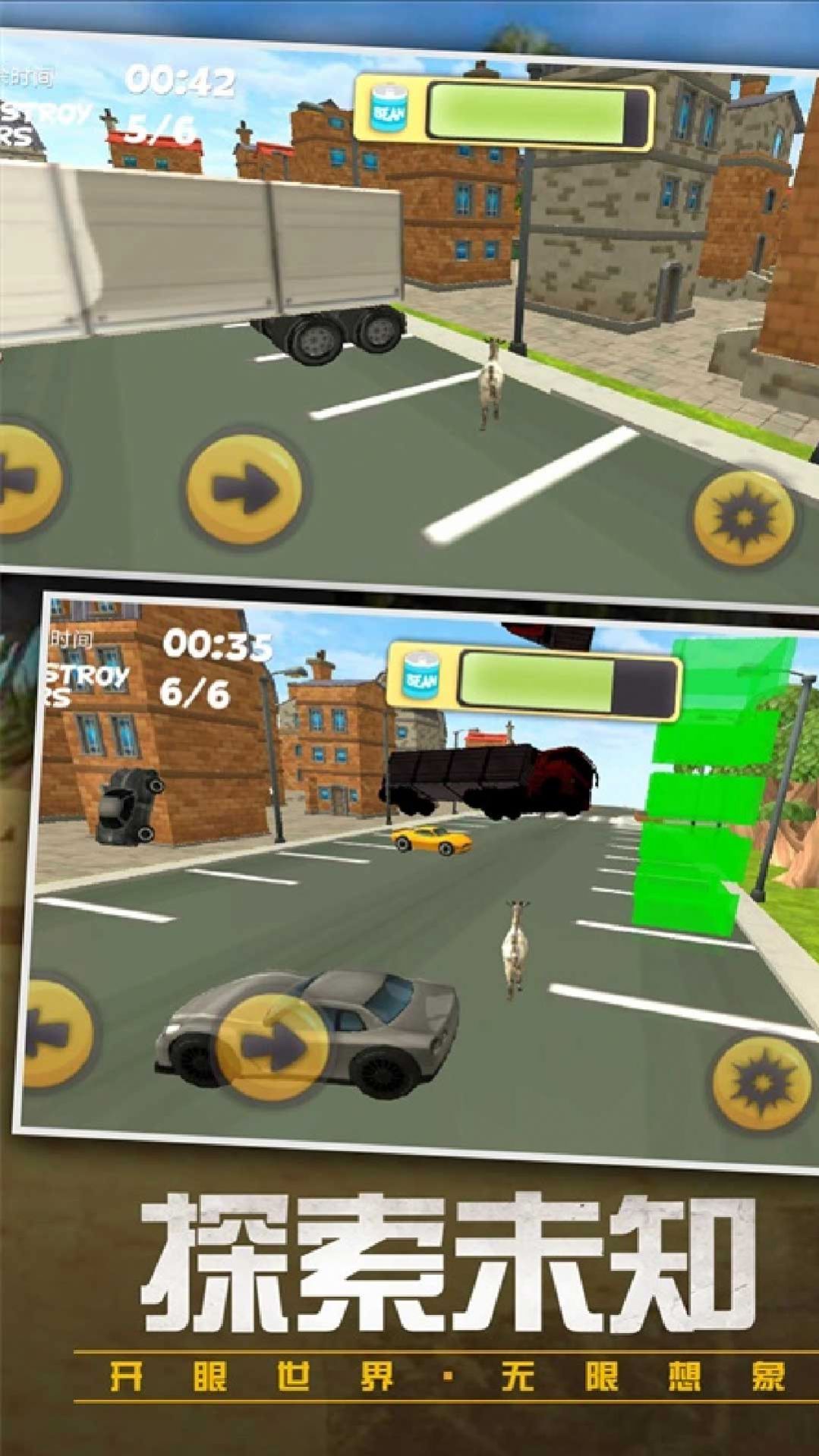 动物宇宙大联合v1.0.0