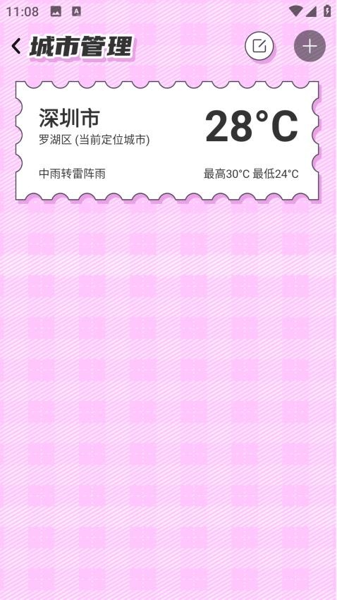 悠哉旅游网v1.0.0