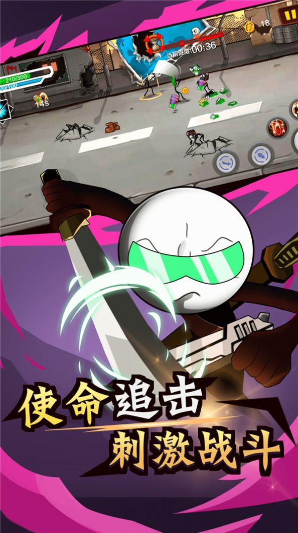 火柴人荒野逃亡v1.0.7