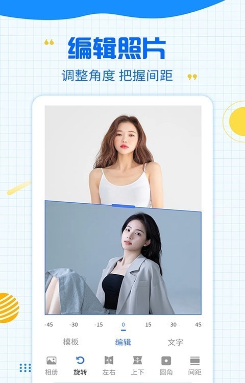 一键消除水印大师v3.2.5