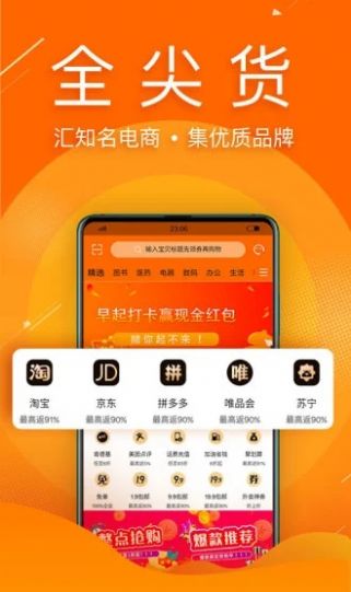 拼好店v1.0.7
