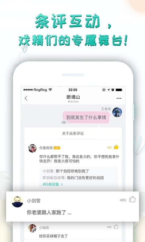 轻果阅读v1.3.2