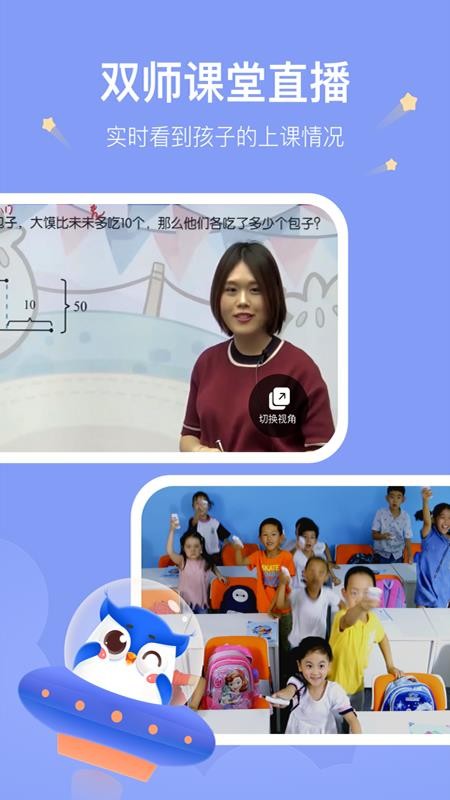 未来魔法校v3.5.7