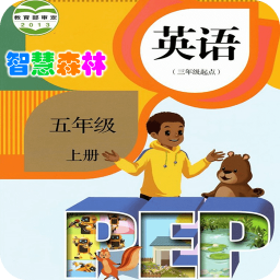 PEP小学英语五年级上v3.6.0