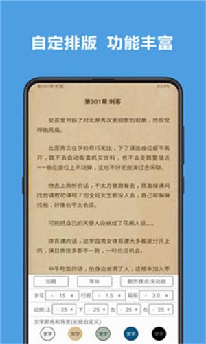 乐景小说v2.1.0