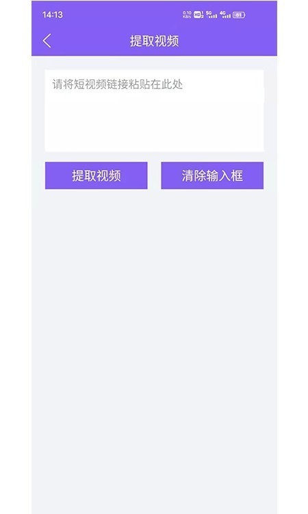 水印擦除大师v1.0