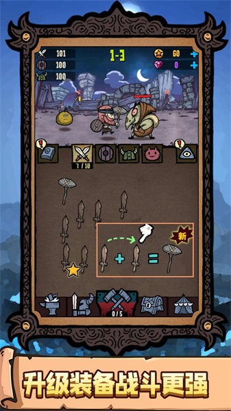 恐怖之旅大冒险v1.0.0