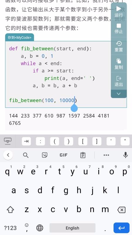XUEcn互动式学习平台v1.2.2