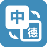 优学德语翻译v1.0.2