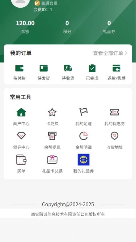 米福v2.0.5