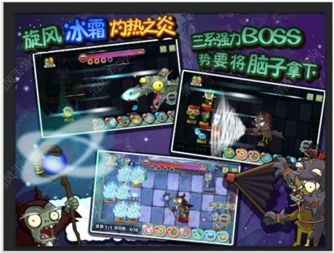 植物大战僵尸全明星黑暗时代内购修改版v4.7.4