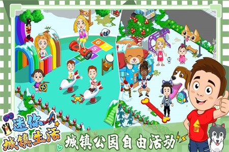 迷你城镇度假生活v1.0