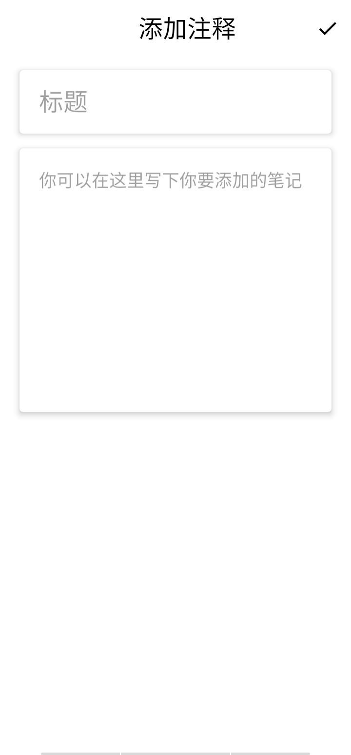 风来备忘录v1.25