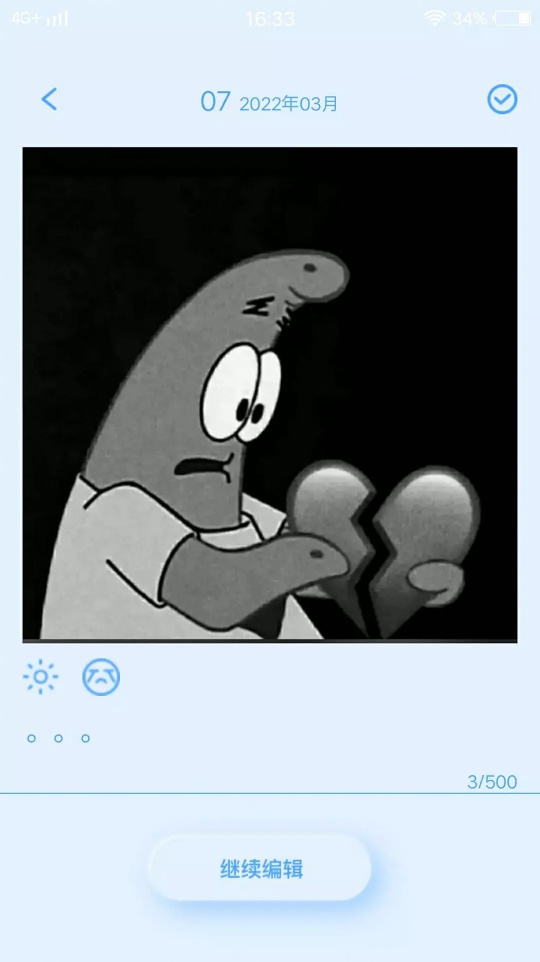 徽嘉por日记v1.0.0