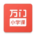 万门小学课v1.22.4