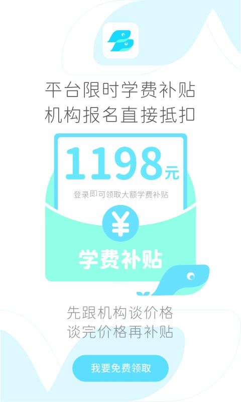 好多兴趣班v0.1.0