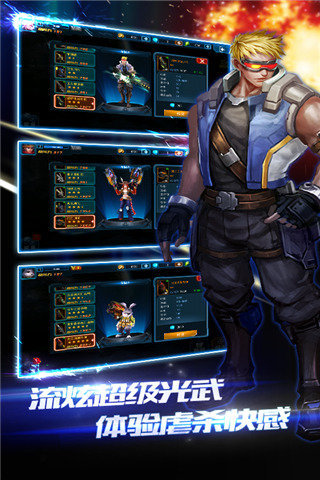 突袭：僵尸围城无限金币钻石内购版v1.2.2