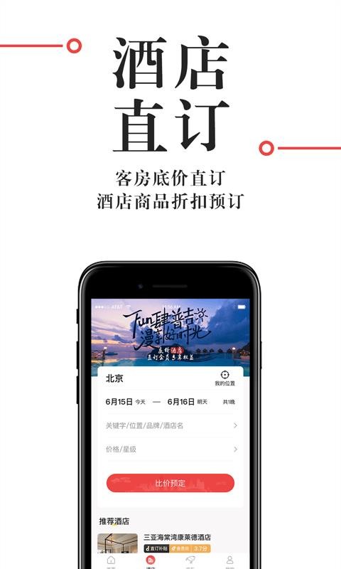 直订v1.1.5