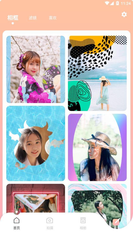 变装视频制作v1.1